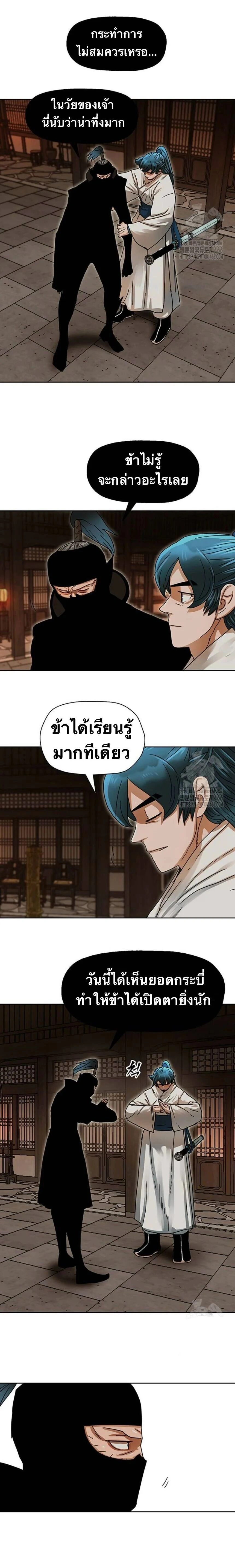 หน้าที่ 17