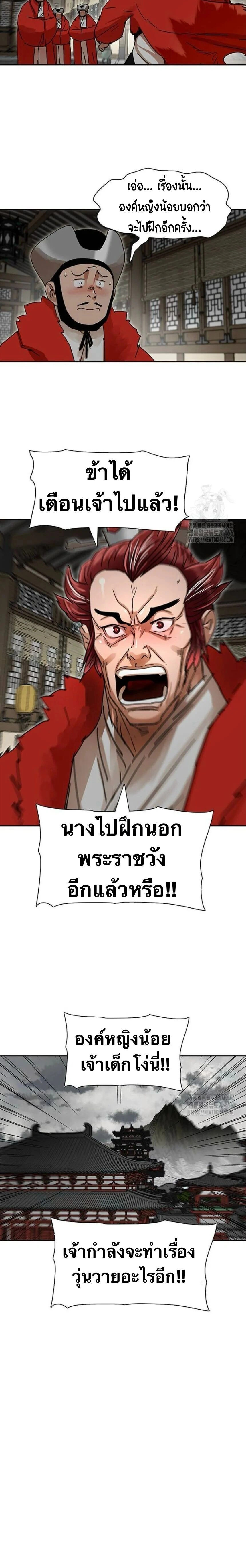 หน้าที่ 20