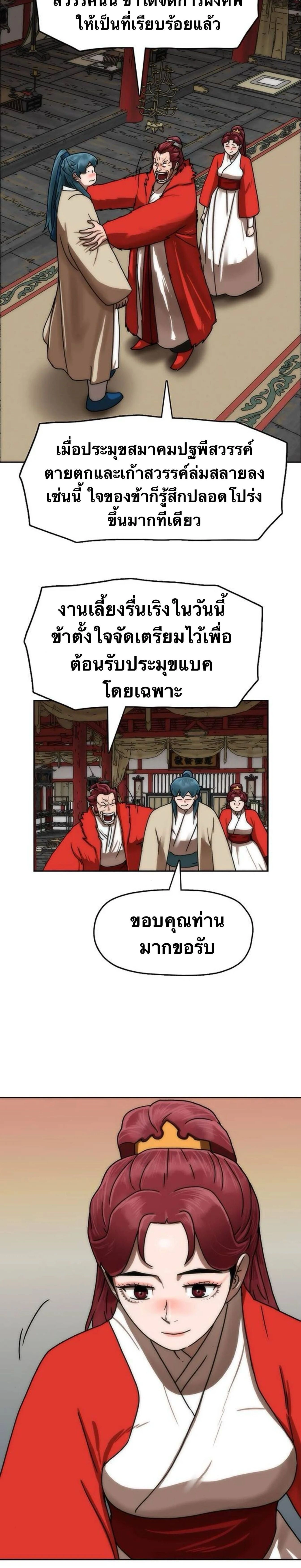 หน้าที่ 31