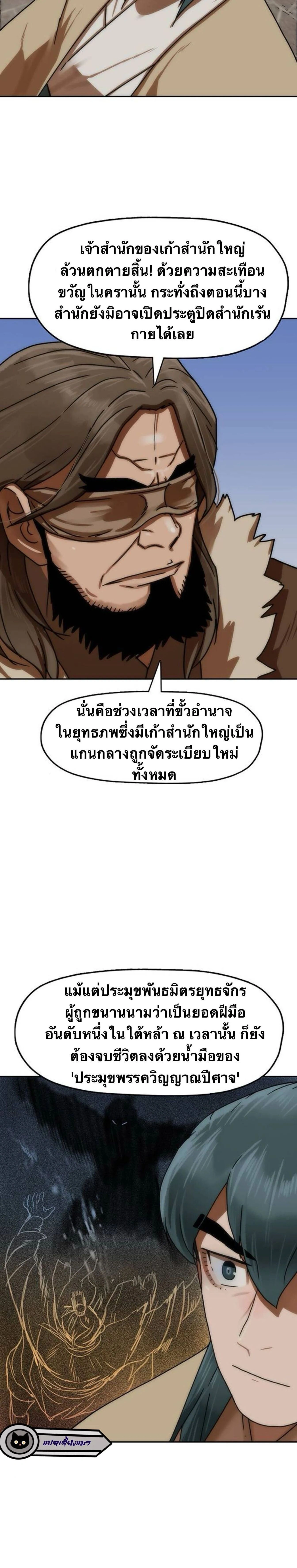 หน้าที่ 15