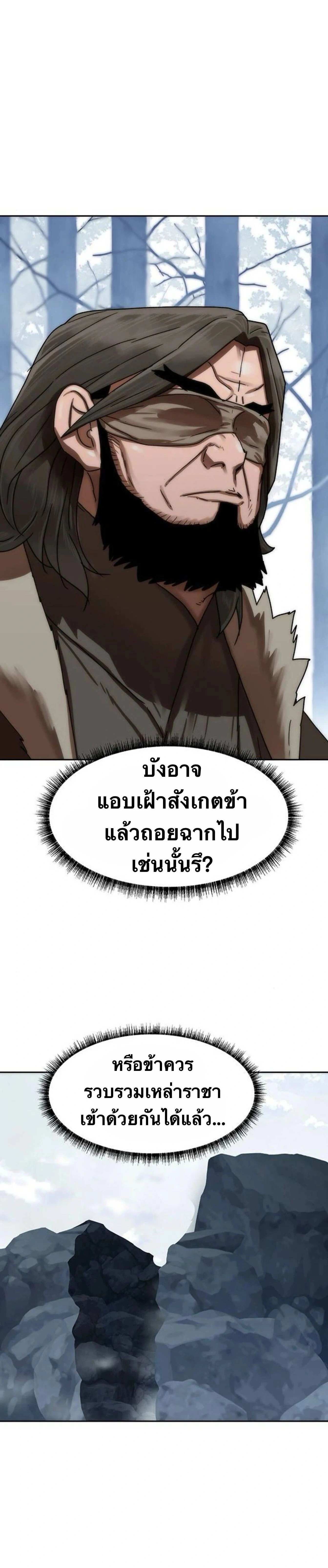 หน้าที่ 51