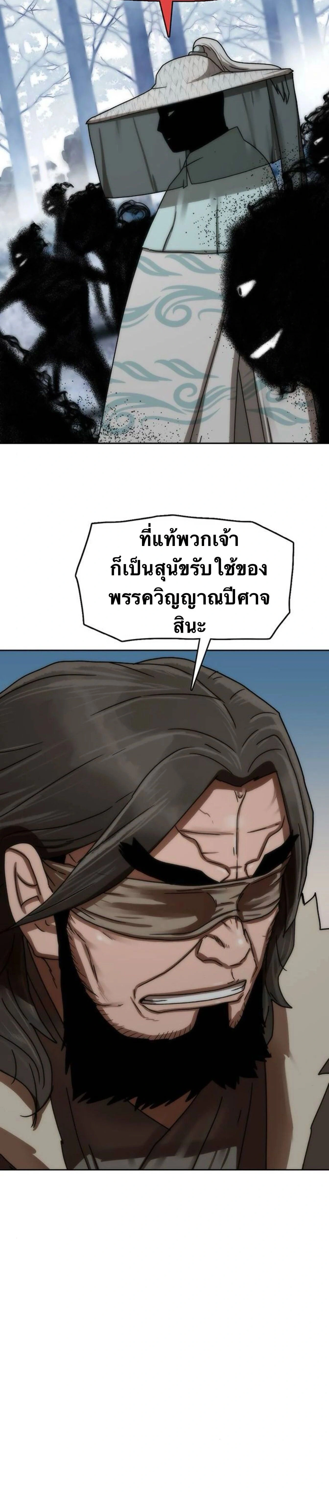 หน้าที่ 30