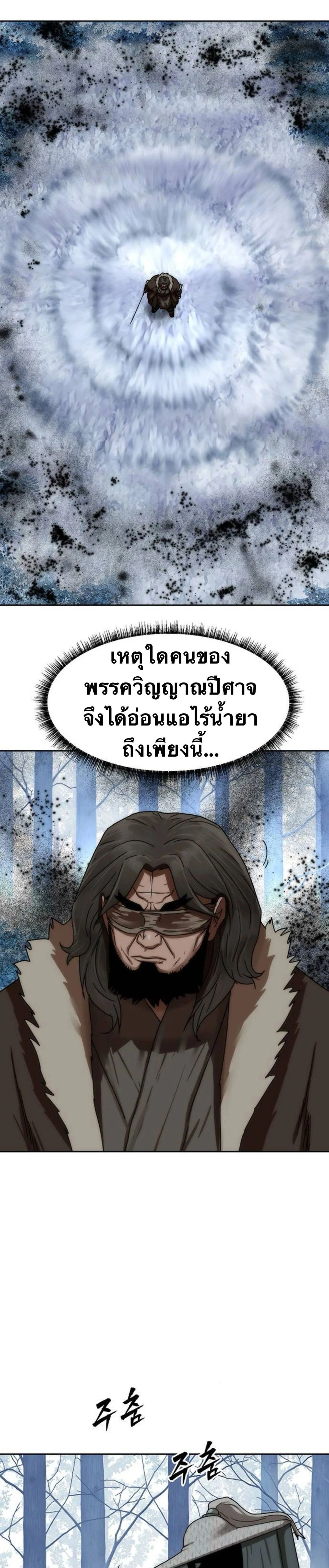 หน้าที่ 43