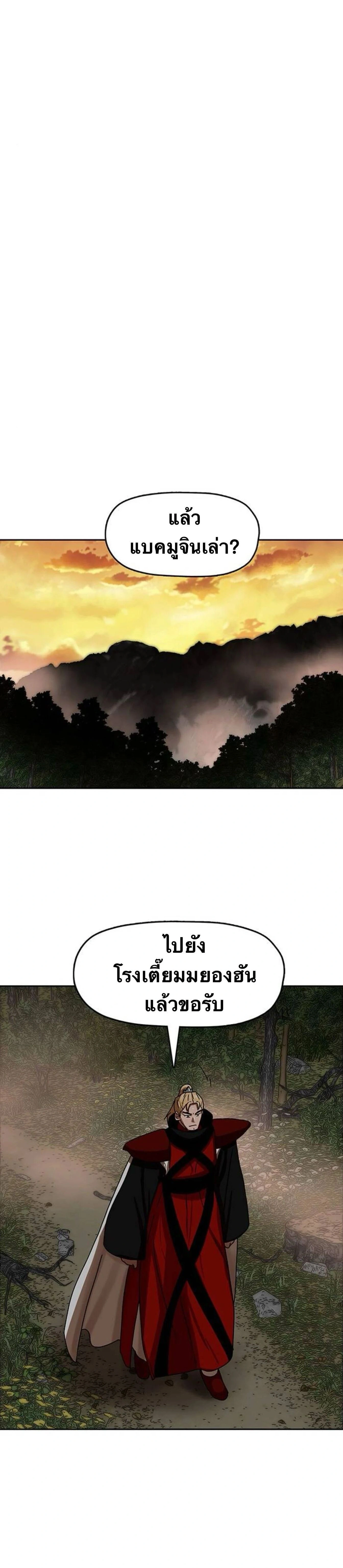 หน้าที่ 32