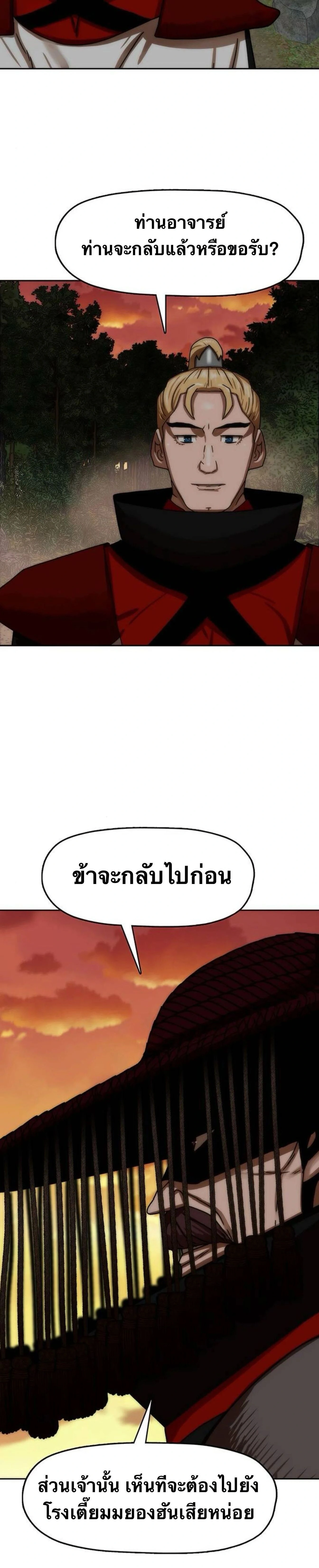 หน้าที่ 34