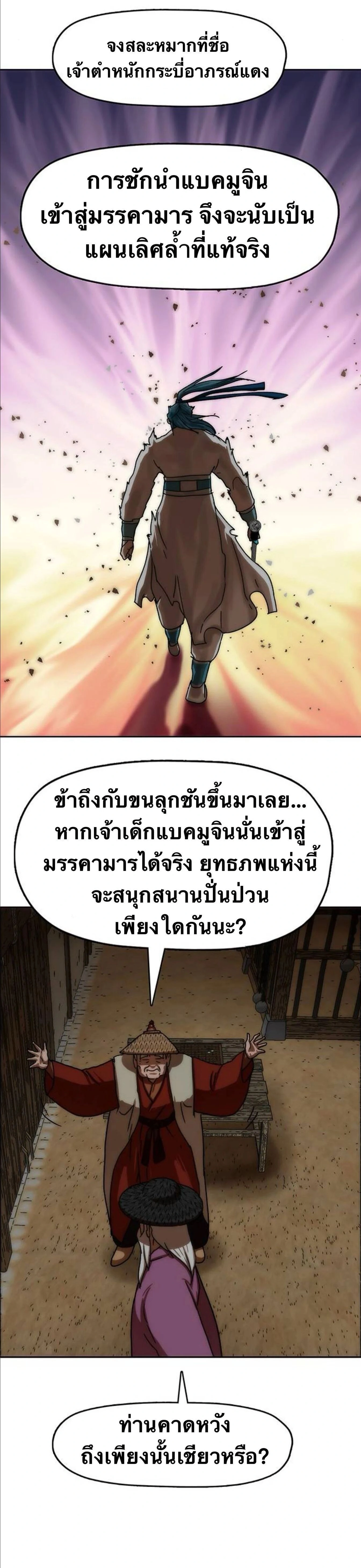 หน้าที่ 27