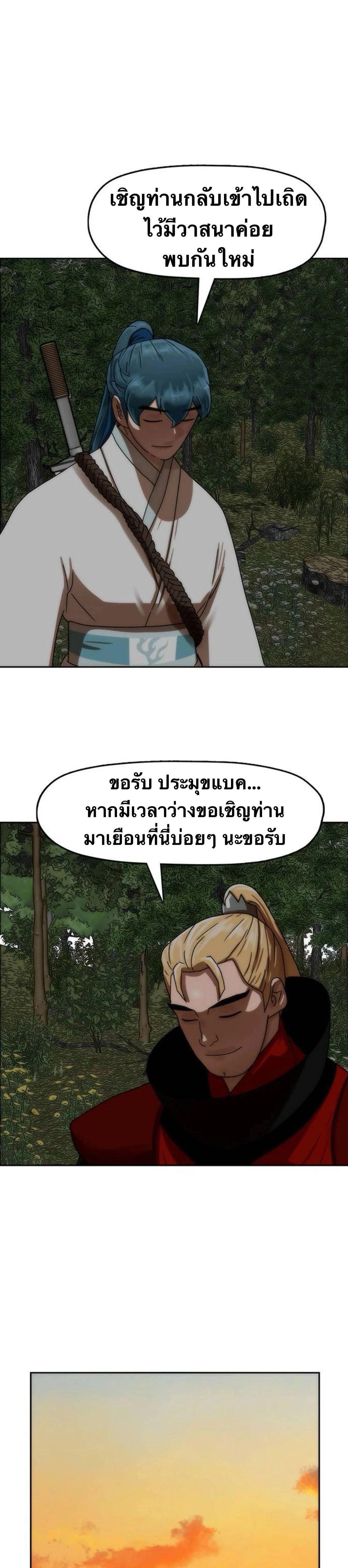 หน้าที่ 23