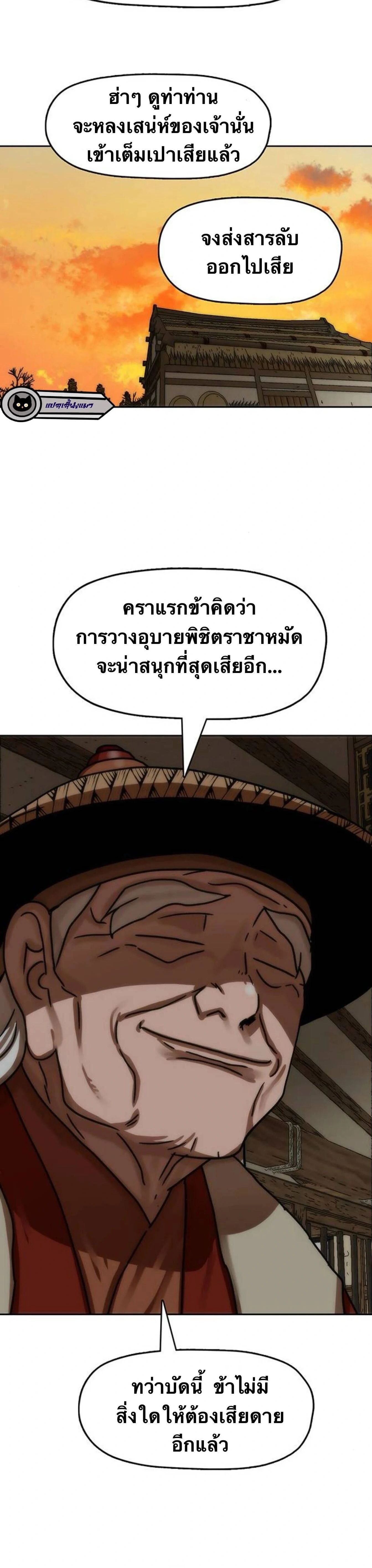 หน้าที่ 30