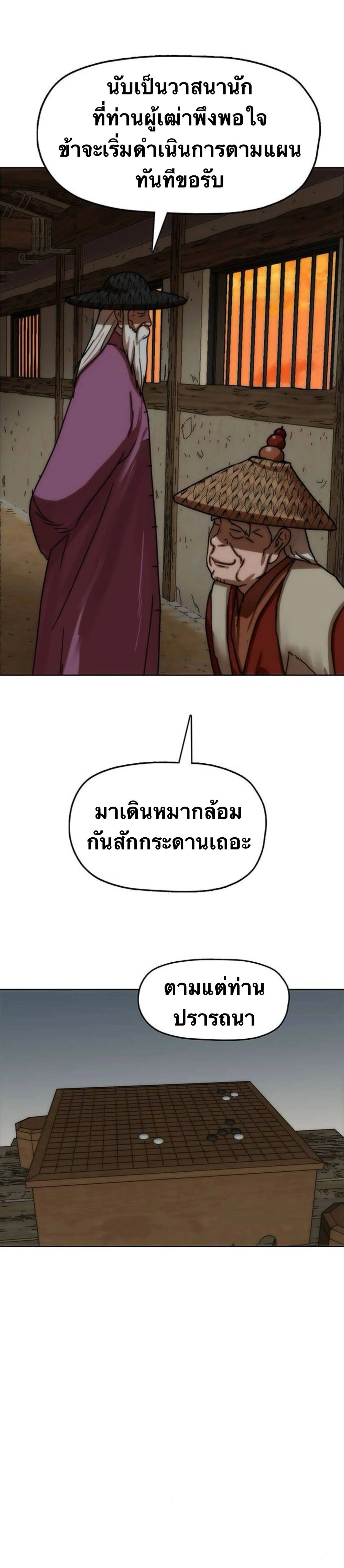 หน้าที่ 31
