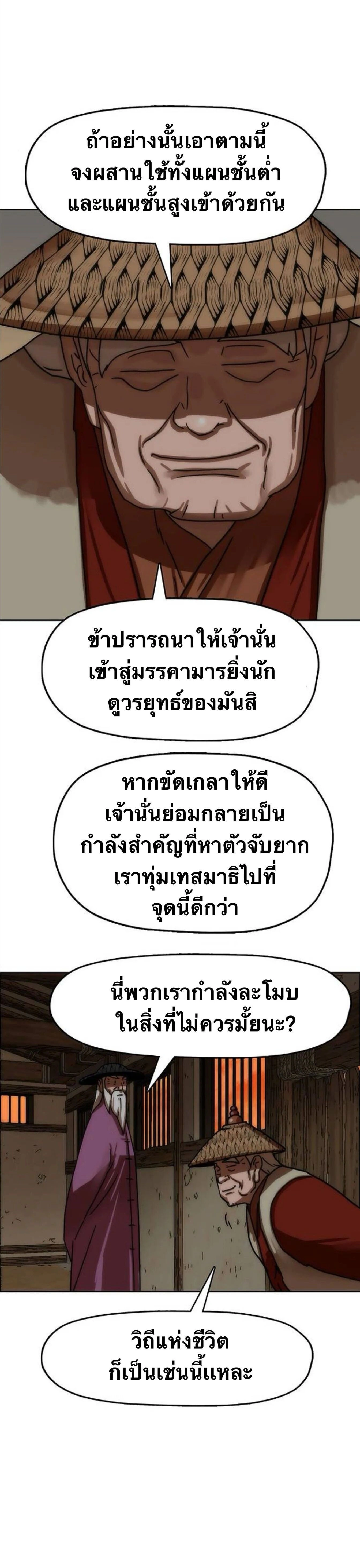หน้าที่ 28