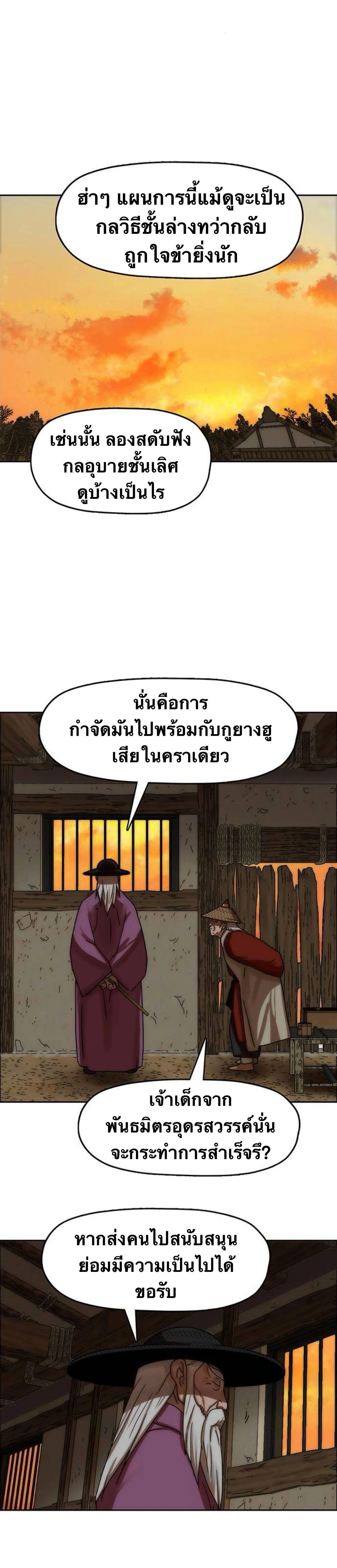 หน้าที่ 25