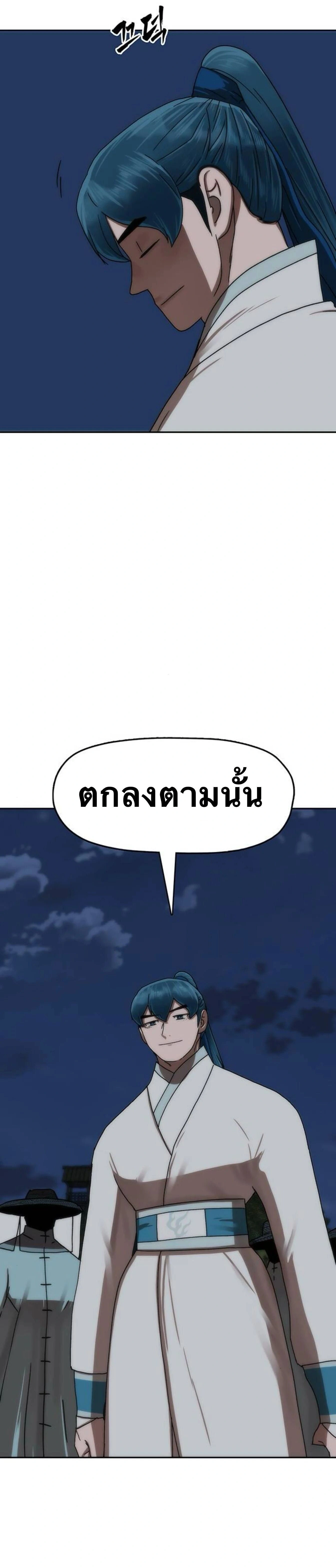 หน้าที่ 38