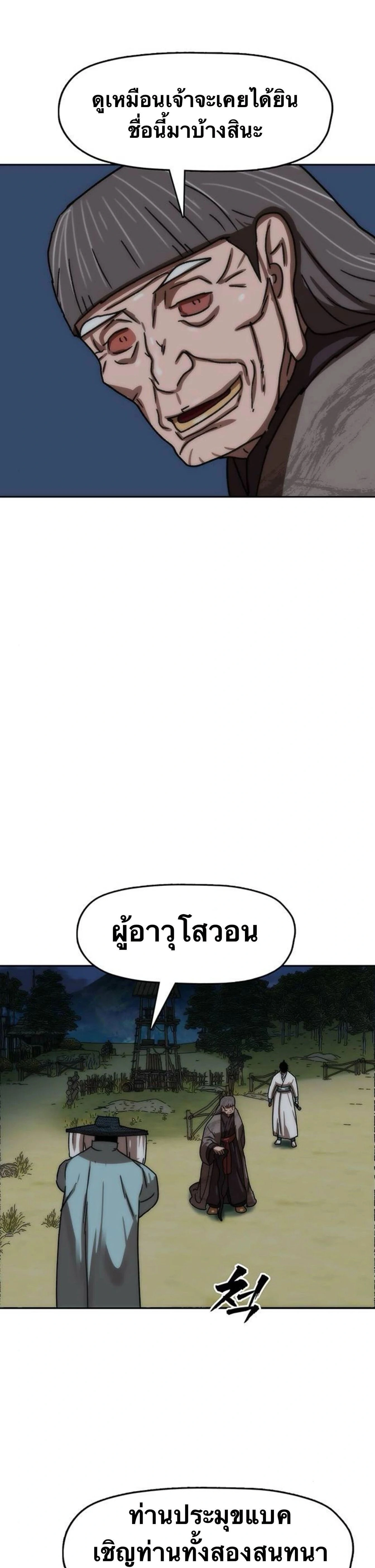 หน้าที่ 34