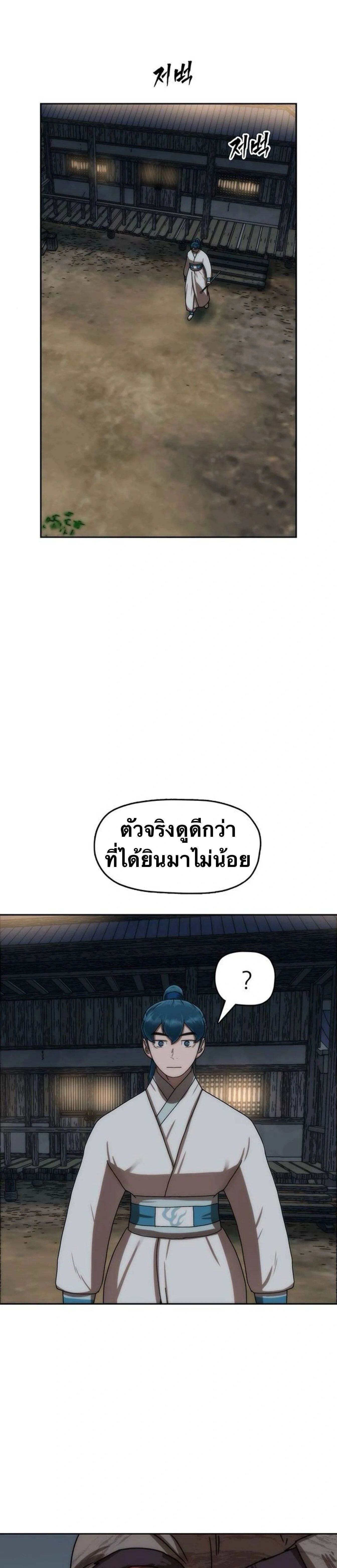 หน้าที่ 28
