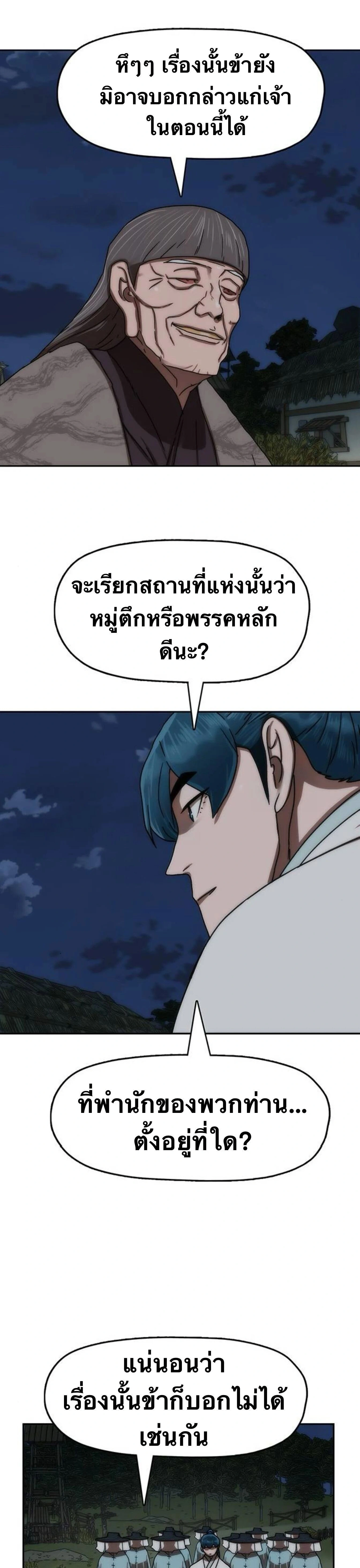 หน้าที่ 40