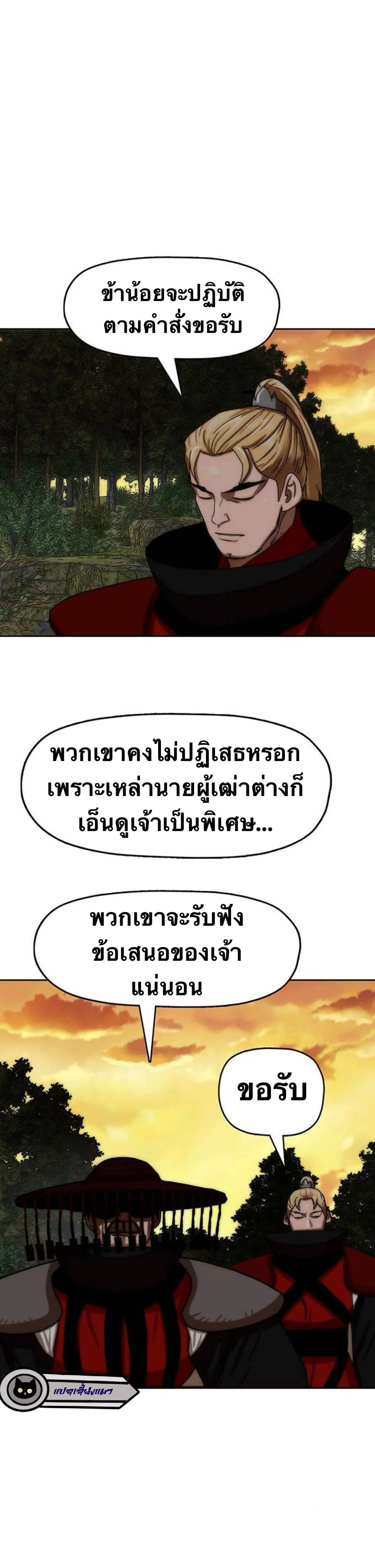หน้าที่ 18