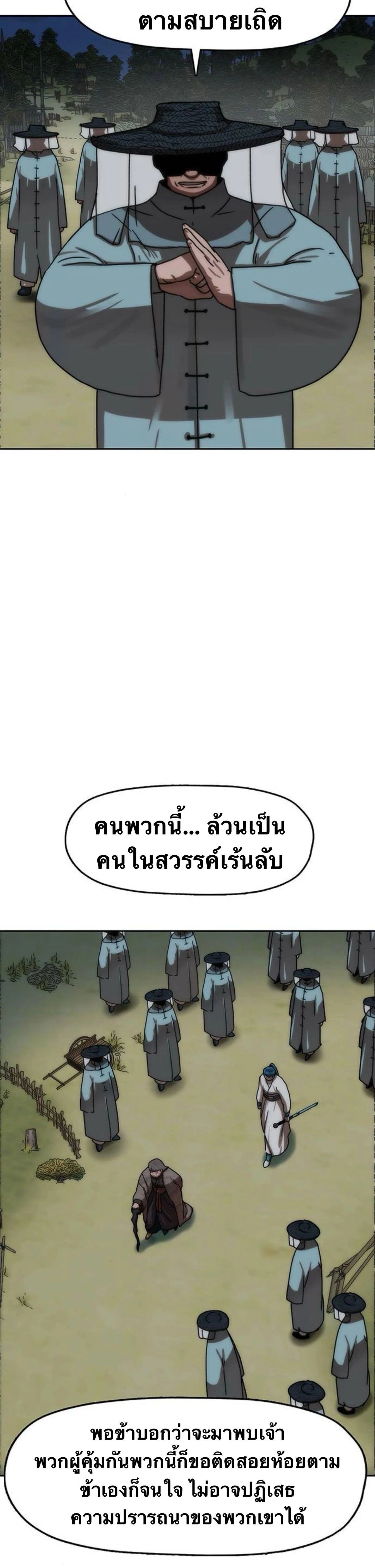 หน้าที่ 35