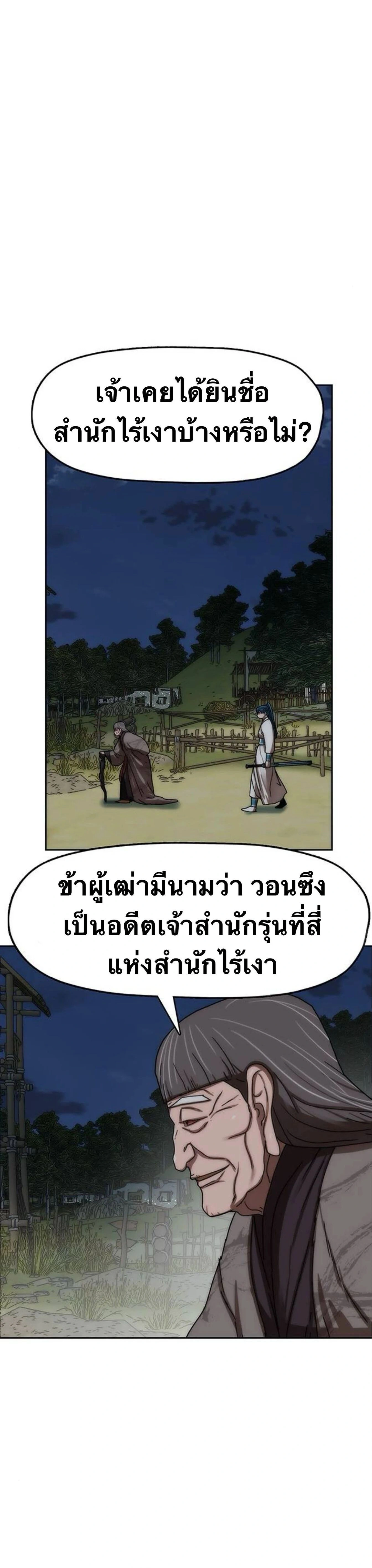หน้าที่ 31