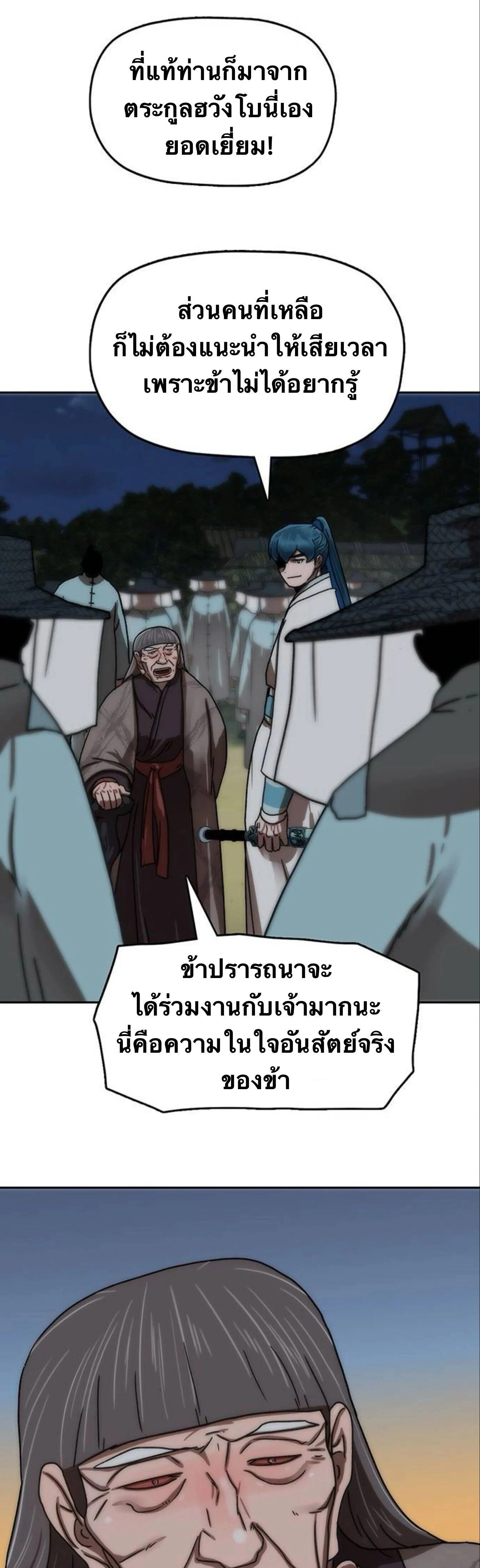 หน้าที่ 44