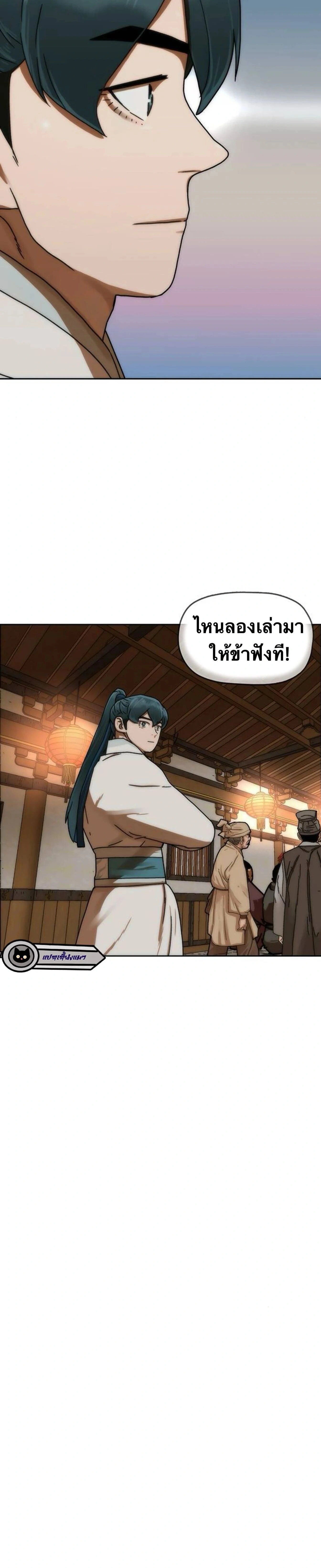 หน้าที่ 27