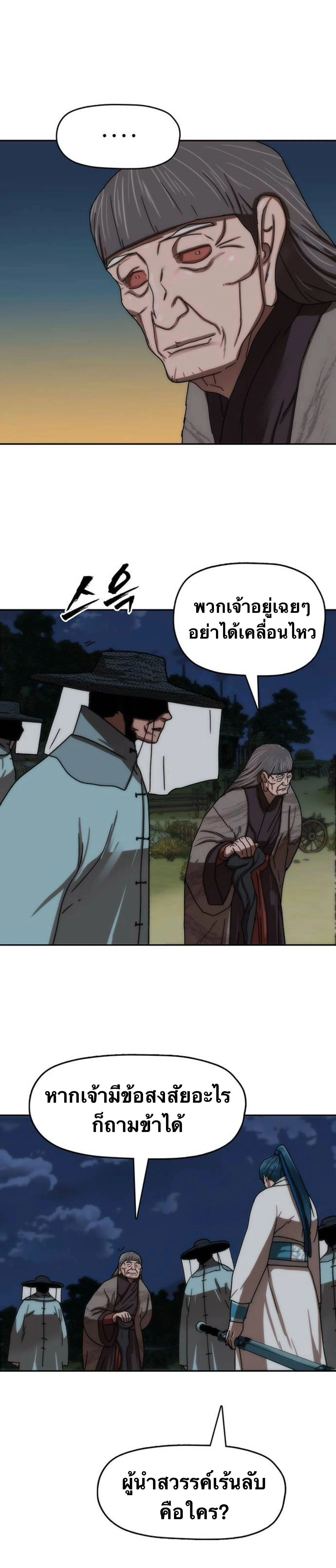 หน้าที่ 39