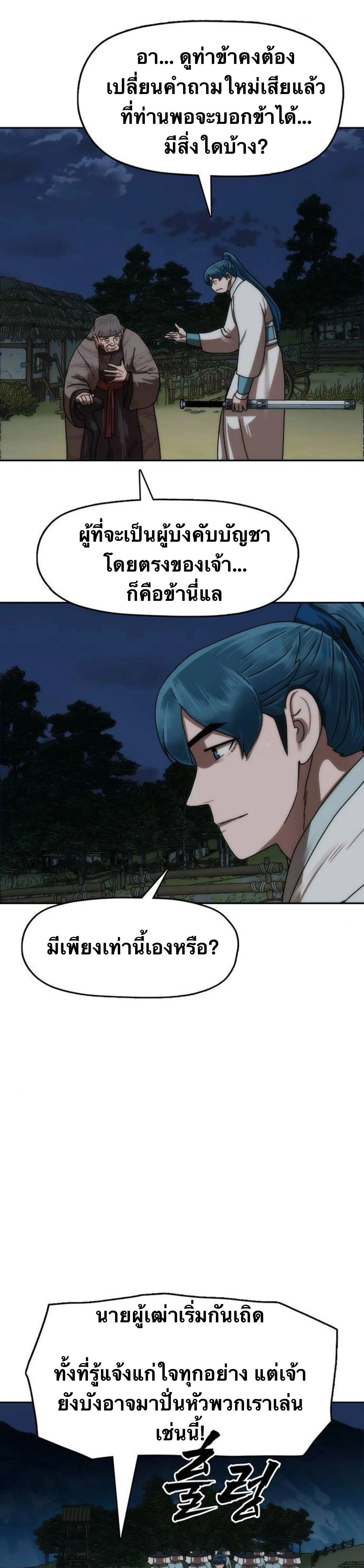หน้าที่ 42