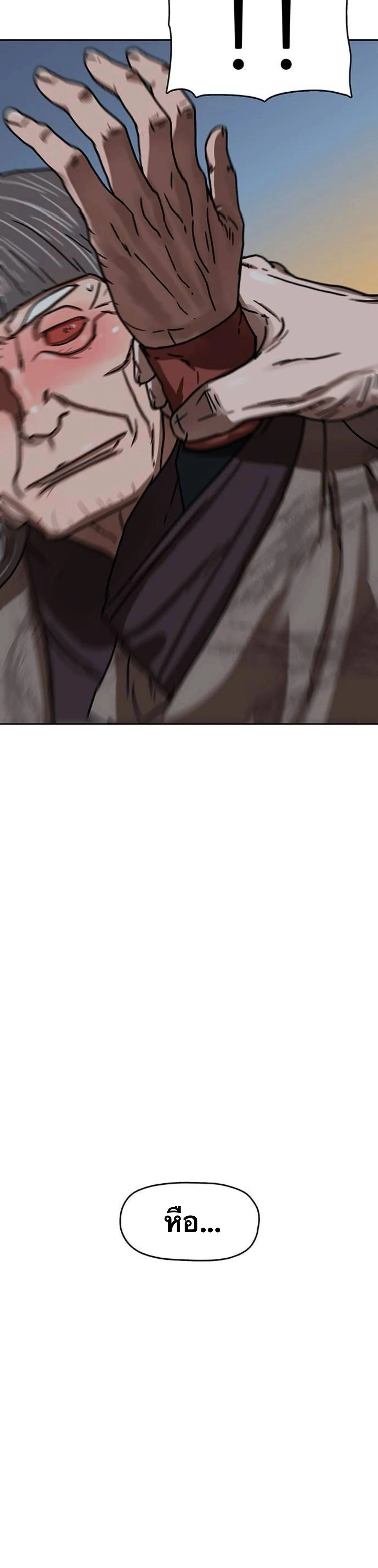 หน้าที่ 47