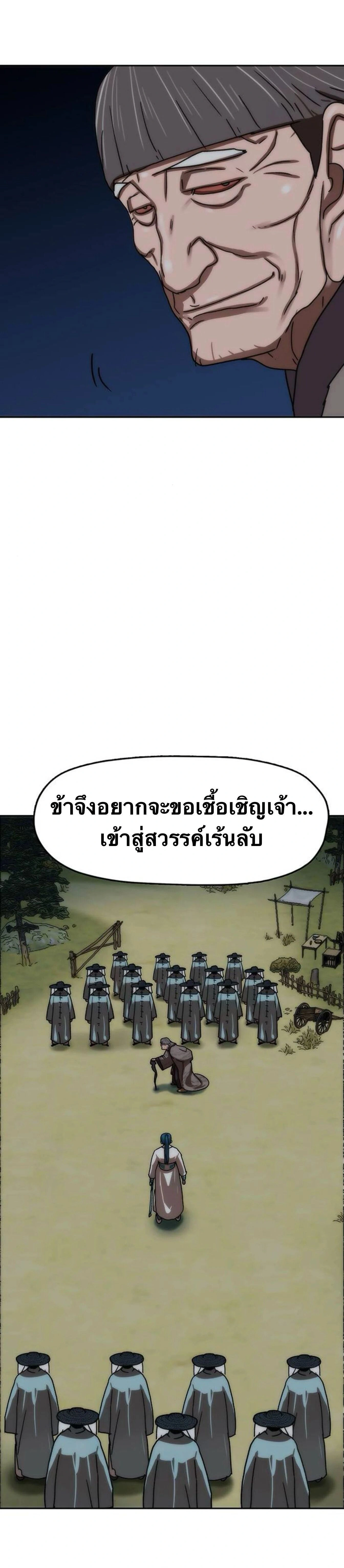 หน้าที่ 37