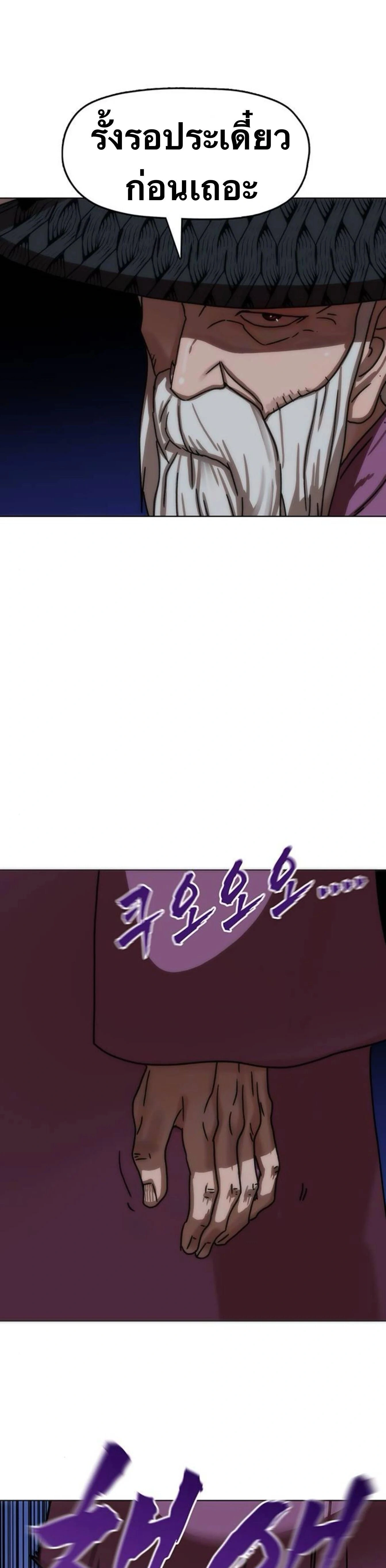 หน้าที่ 37