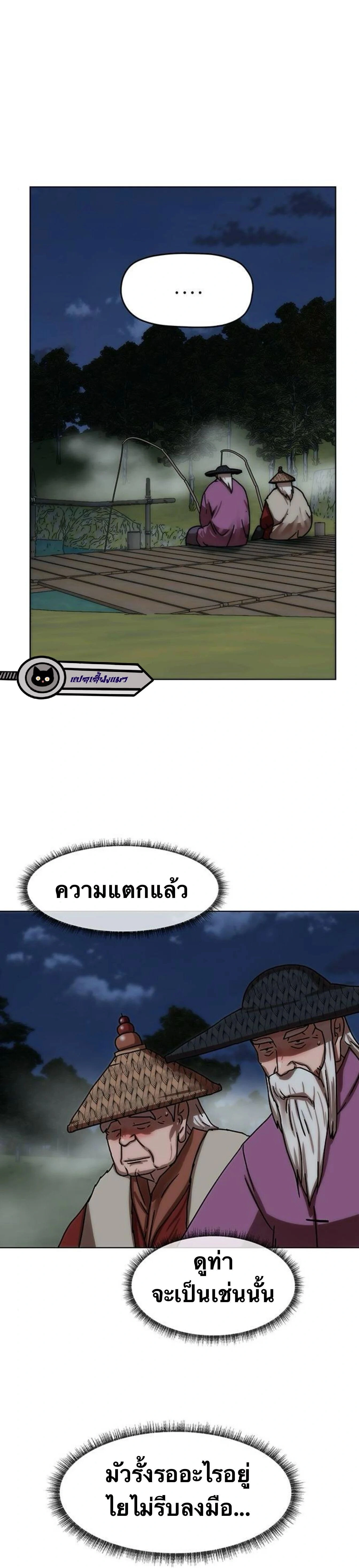 หน้าที่ 13