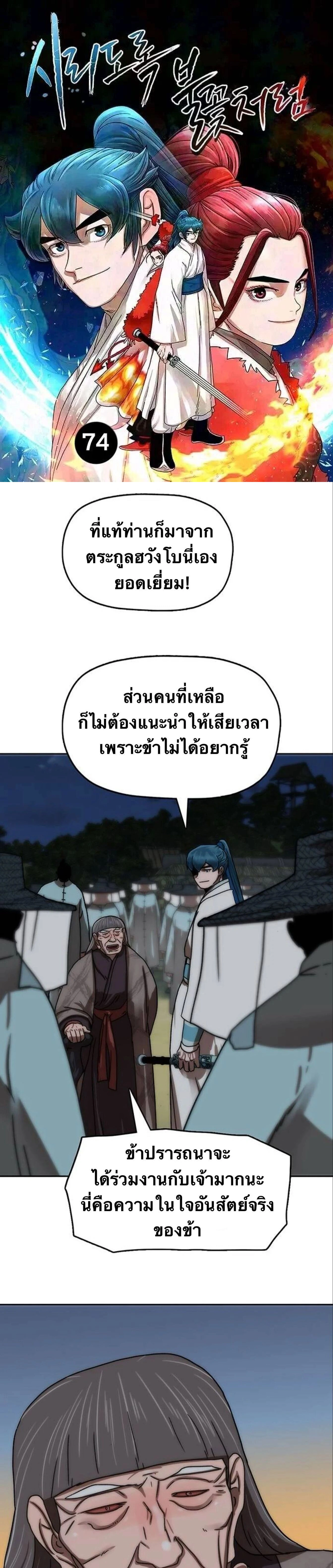 หน้าที่ 1