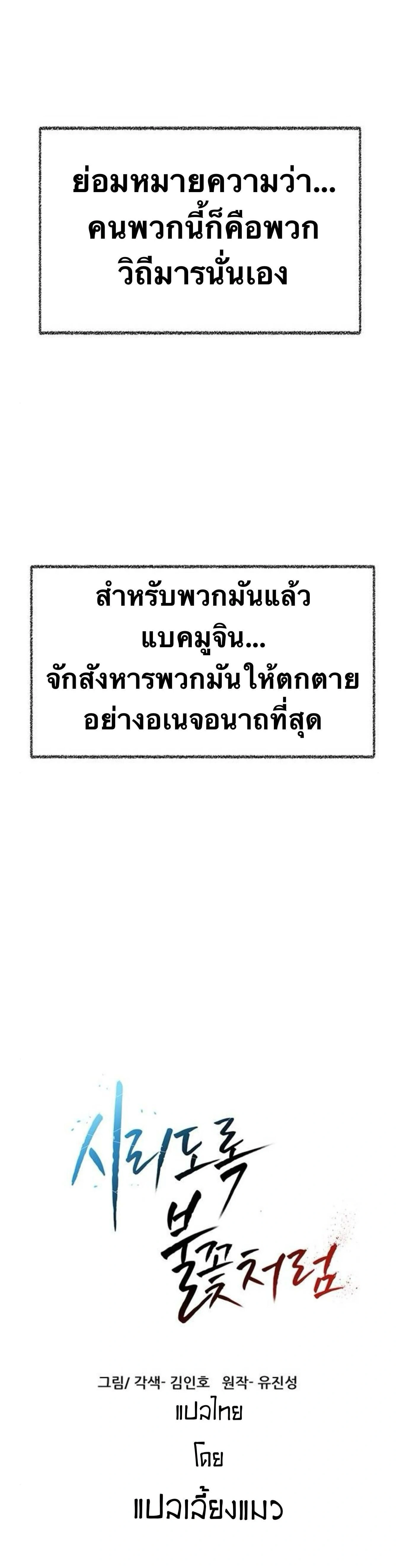 หน้าที่ 47