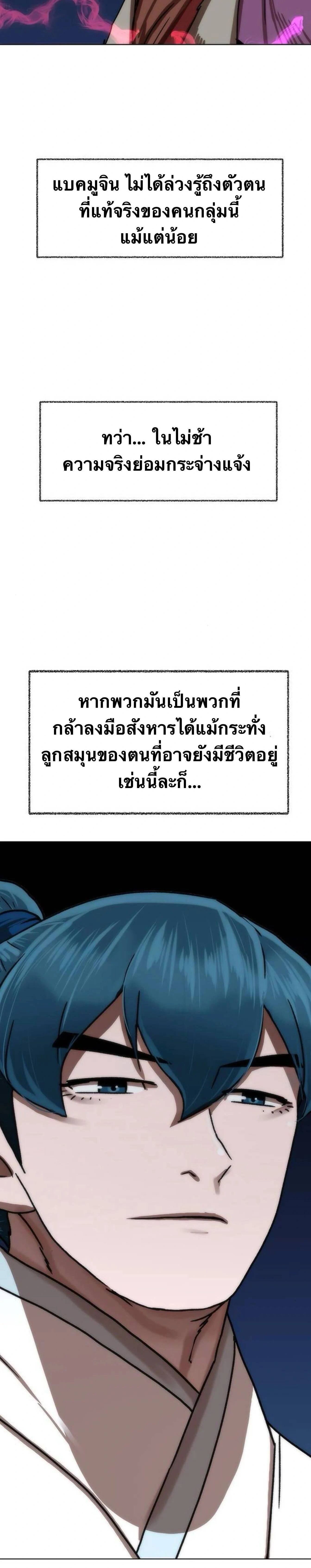 หน้าที่ 46