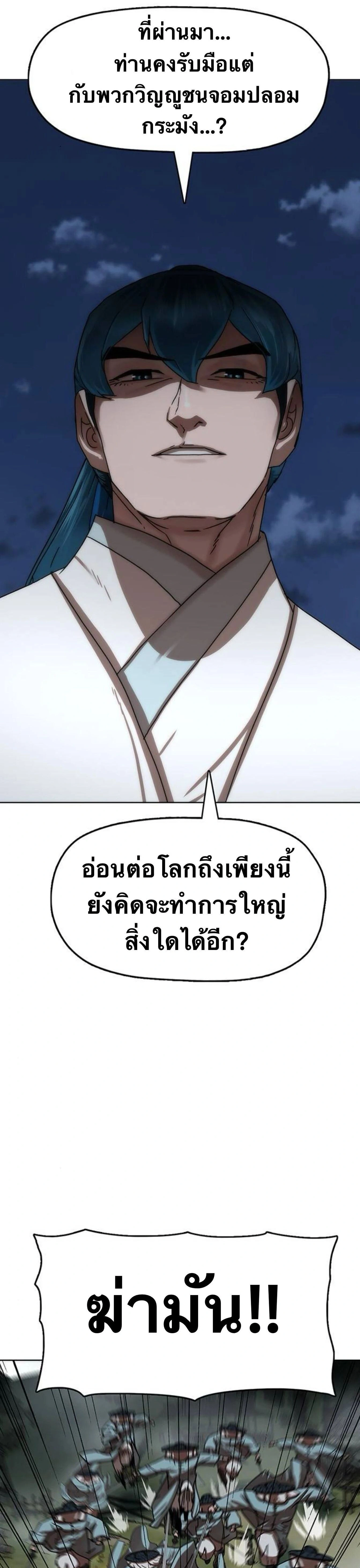 หน้าที่ 23