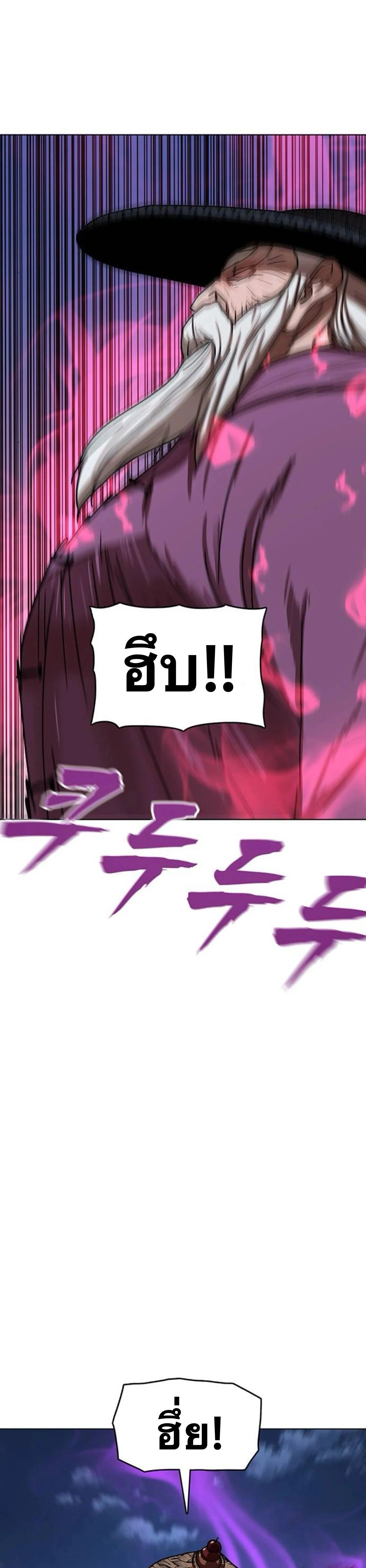 หน้าที่ 39