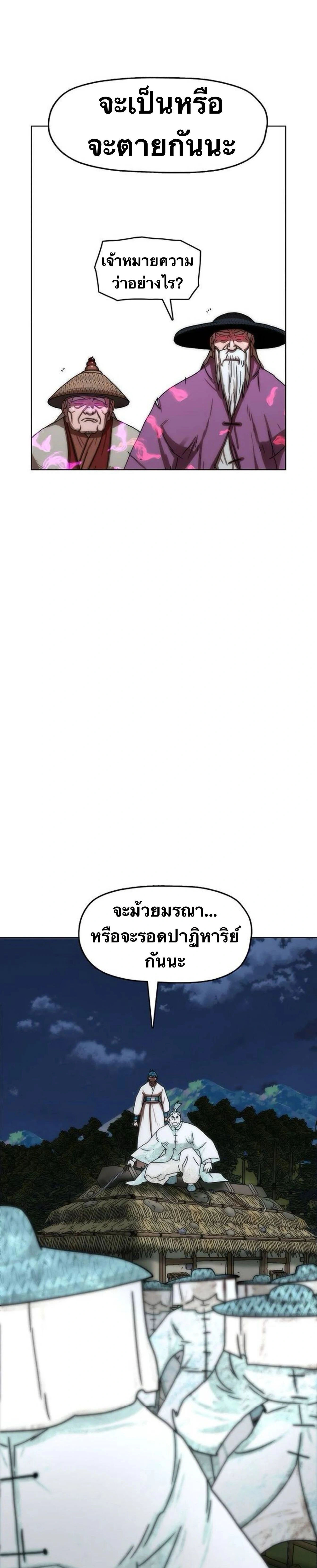 หน้าที่ 43