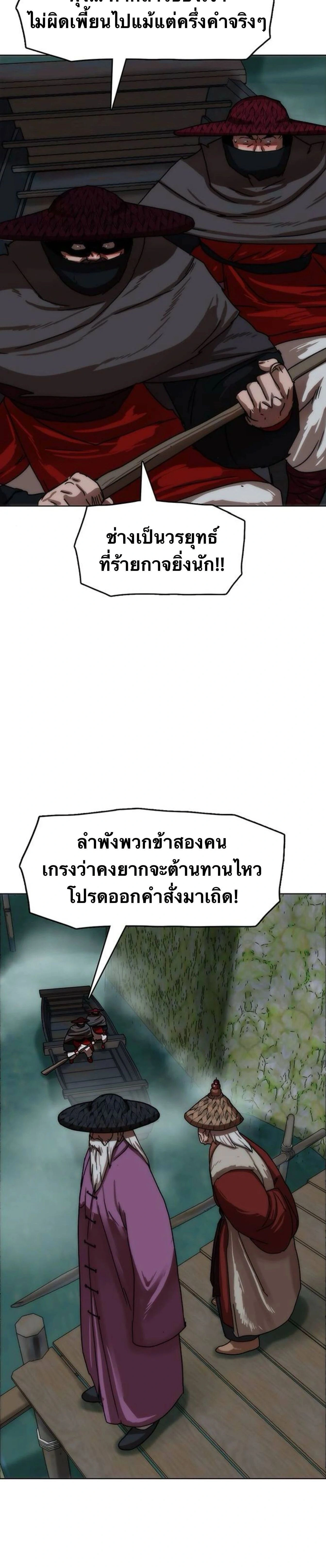 หน้าที่ 36