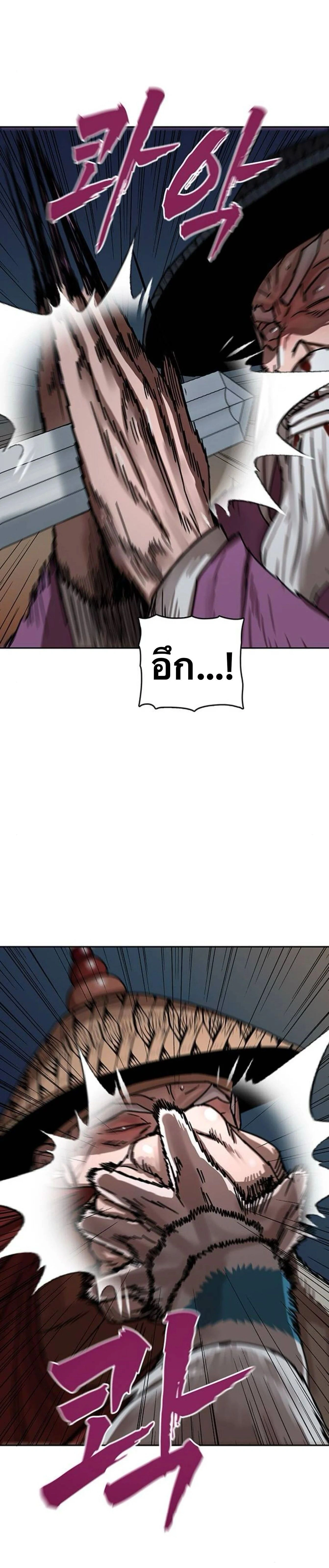 หน้าที่ 35