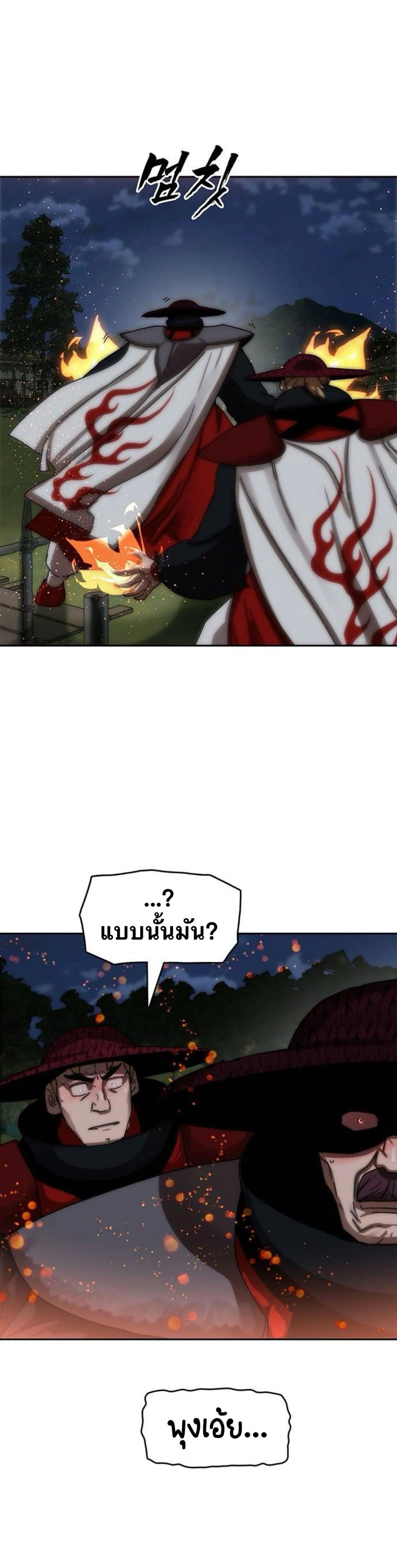 หน้าที่ 40