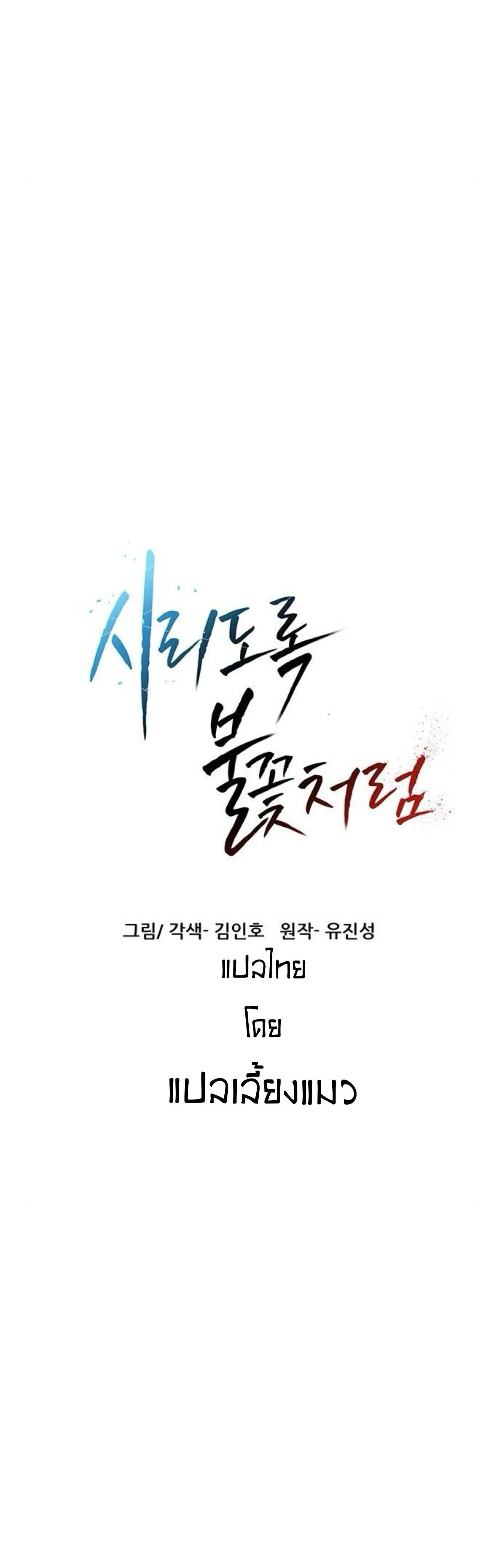 หน้าที่ 48