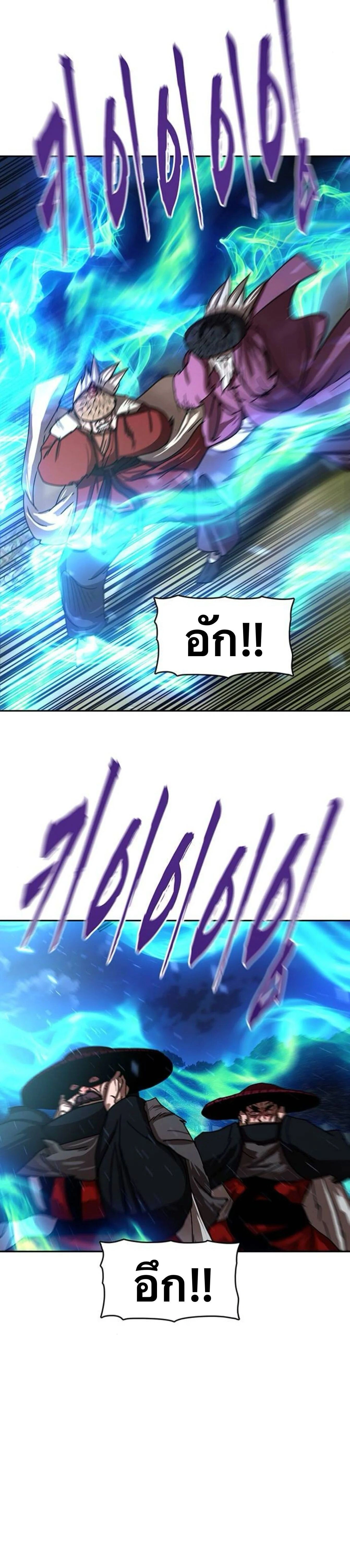 หน้าที่ 28