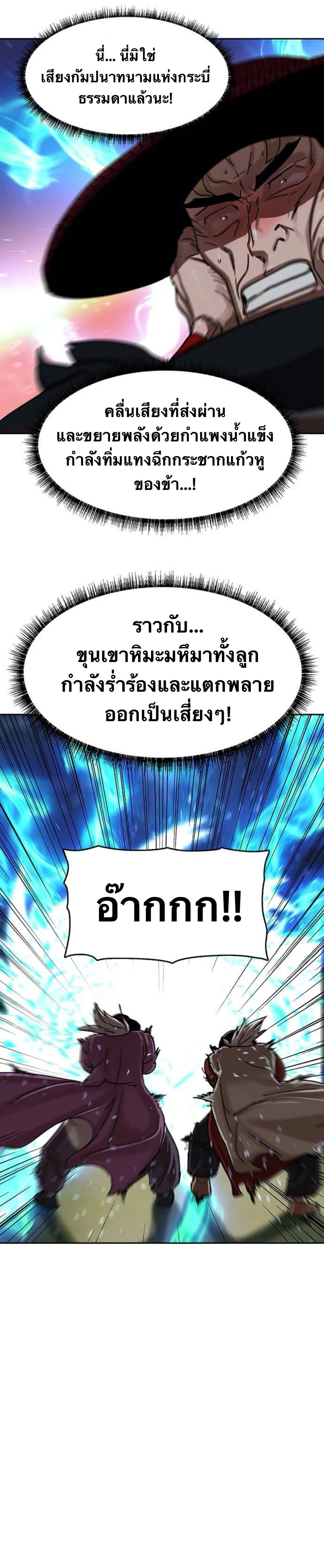 หน้าที่ 29