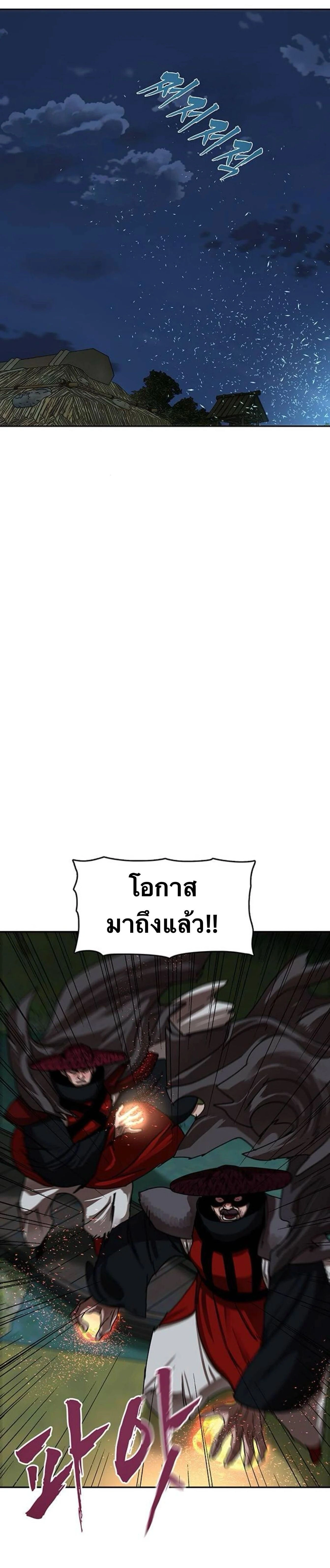 หน้าที่ 38