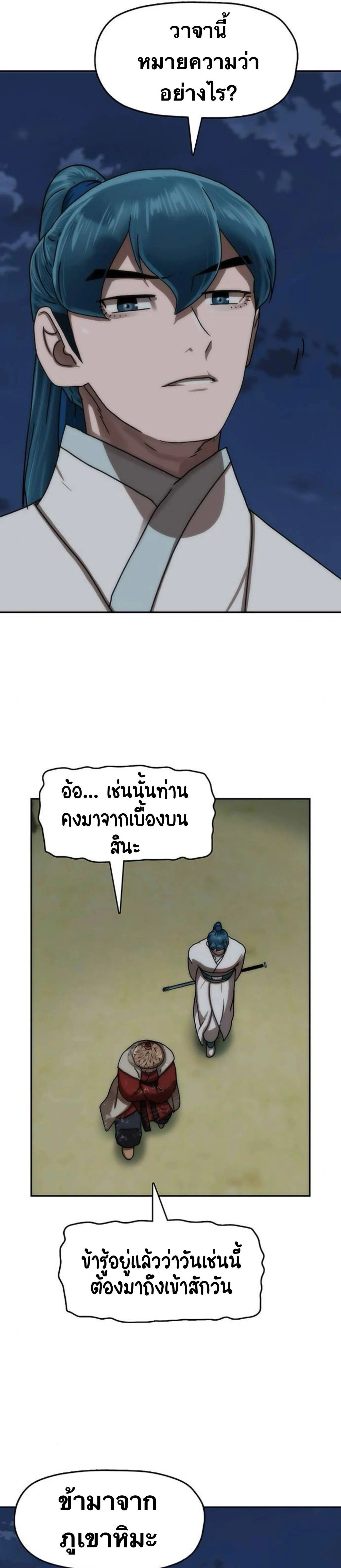 หน้าที่ 39