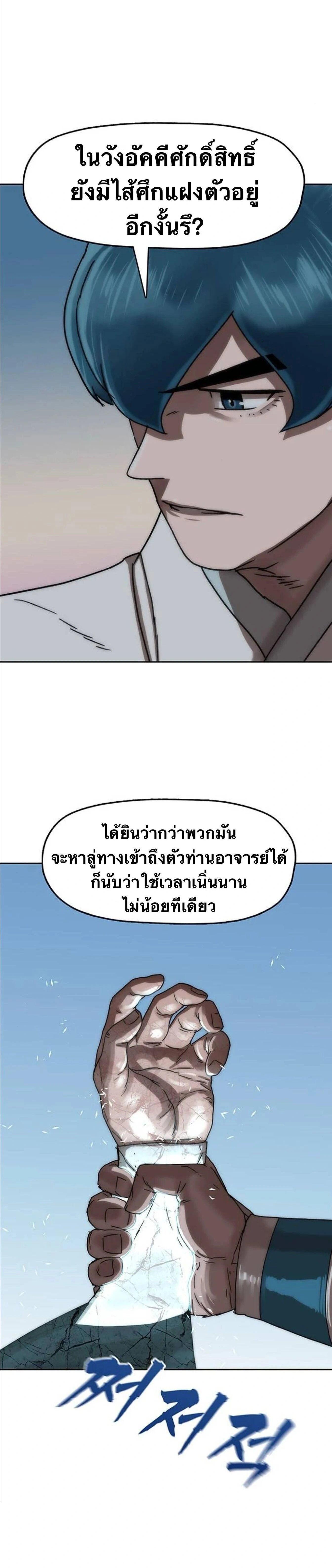 หน้าที่ 32