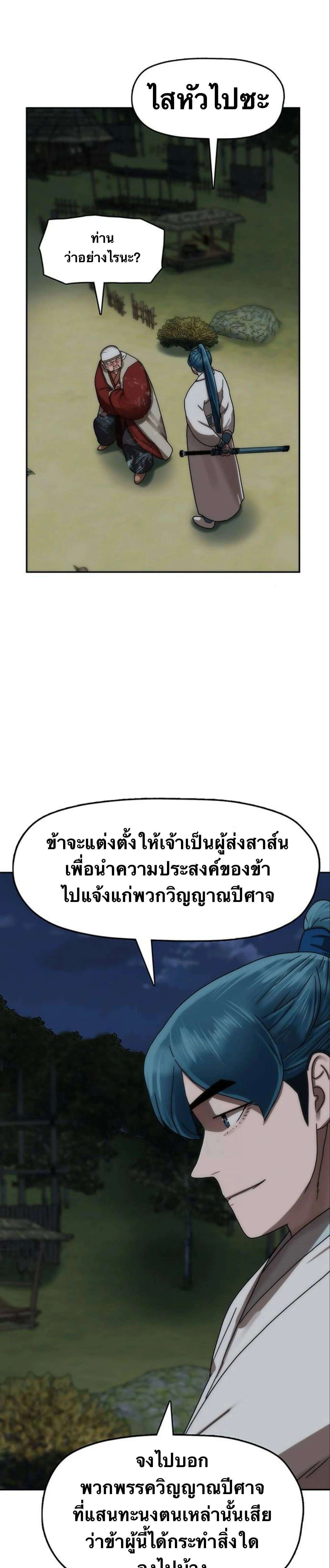 หน้าที่ 47