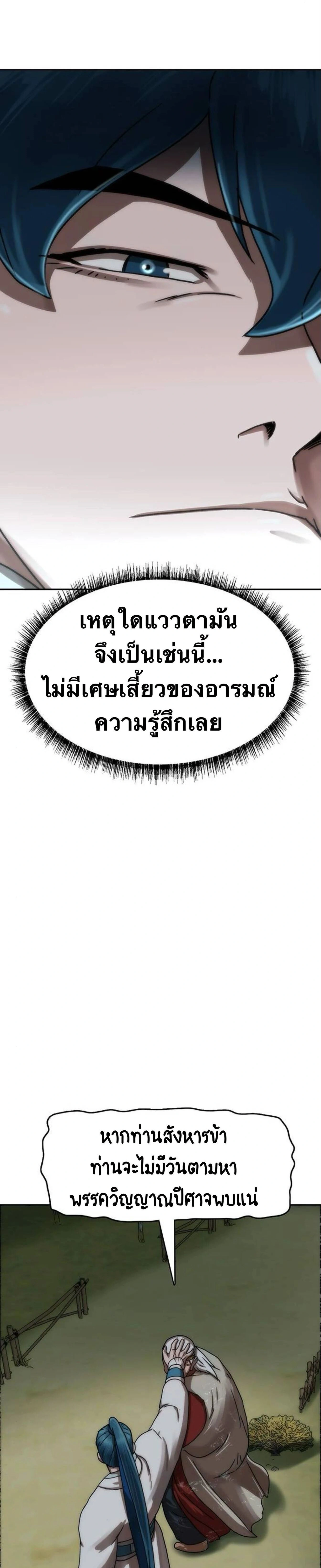 หน้าที่ 43