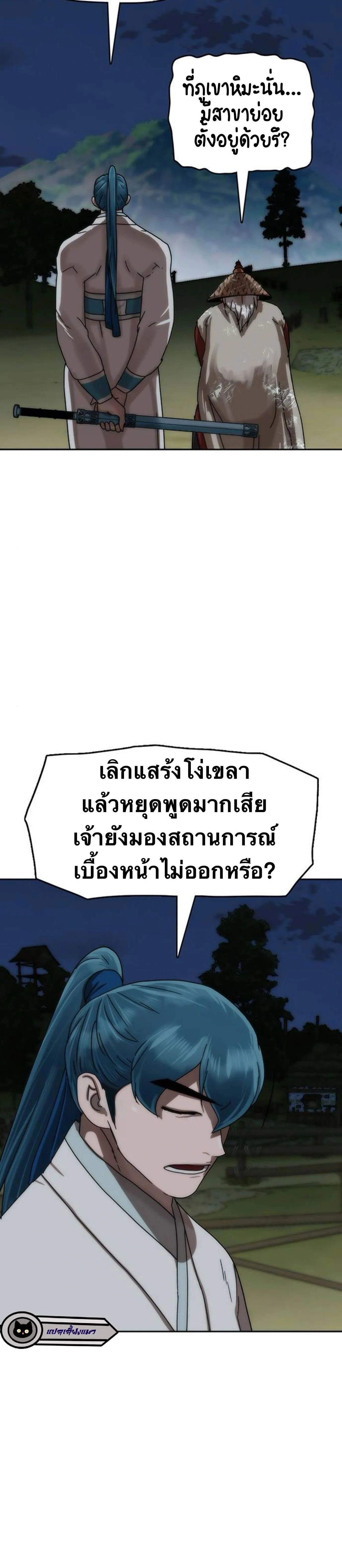 หน้าที่ 40
