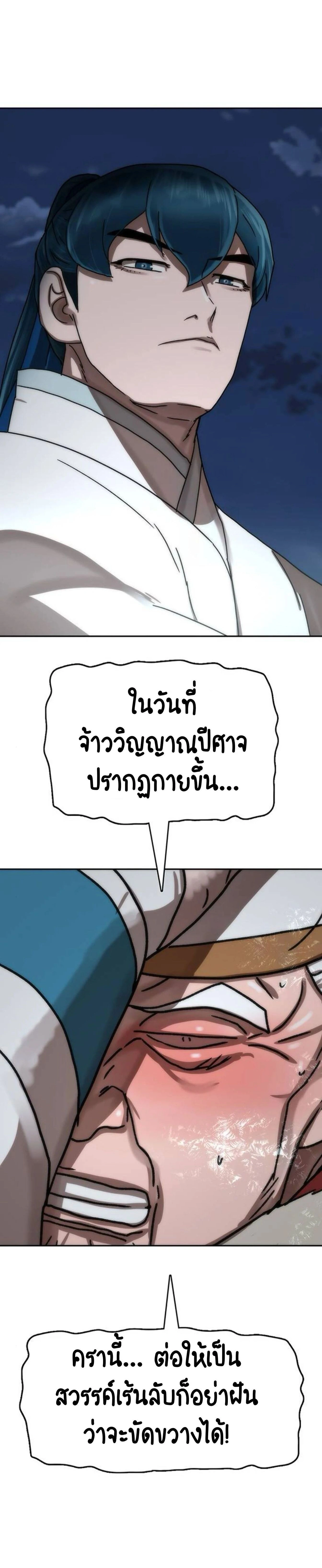 หน้าที่ 45