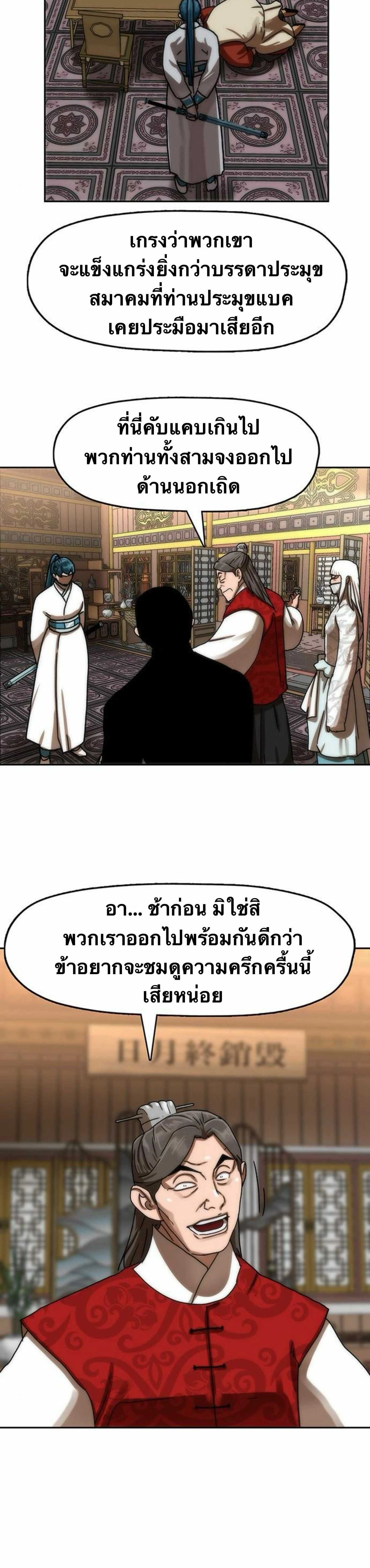 หน้าที่ 31